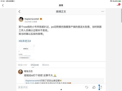 娱乐圈吃瓜合集视频下载,吃瓜合集视频下载全记录