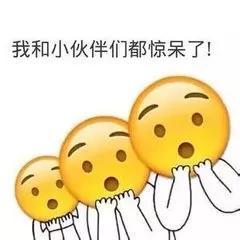 吃瓜表情包回复怎么说好听